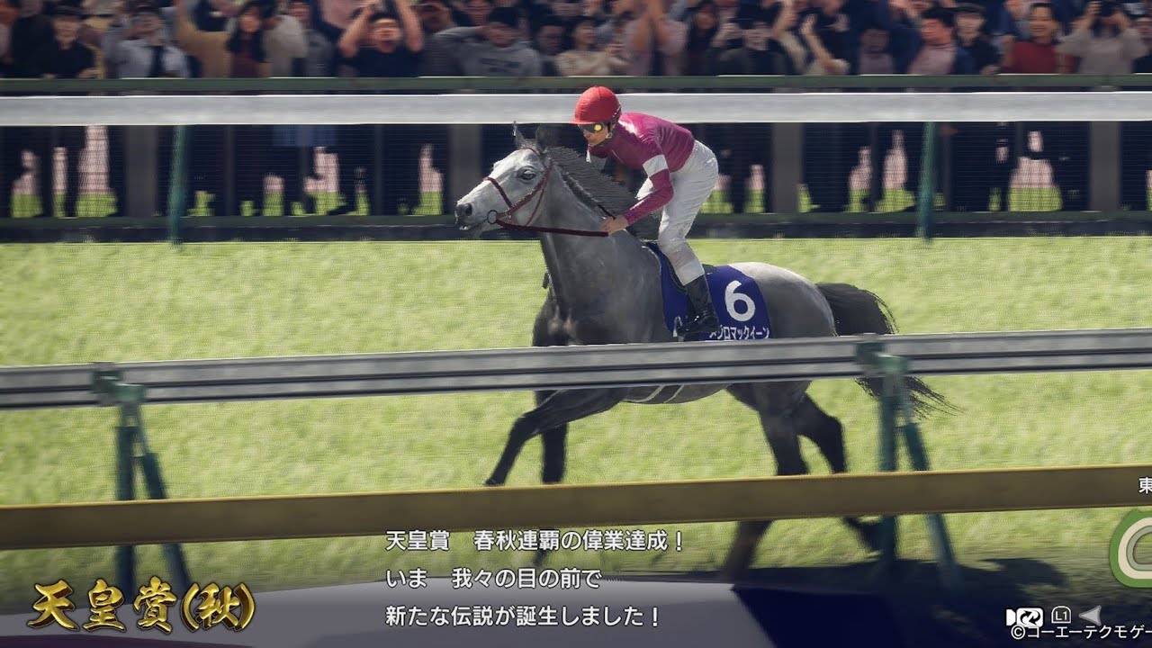 2024.07.14 [PS5]Winning Post 10 2024 #83 1991年