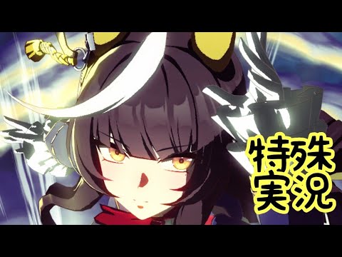 【ウマ娘】カルストンライトオの特殊実況【スプリンターズステークス】
