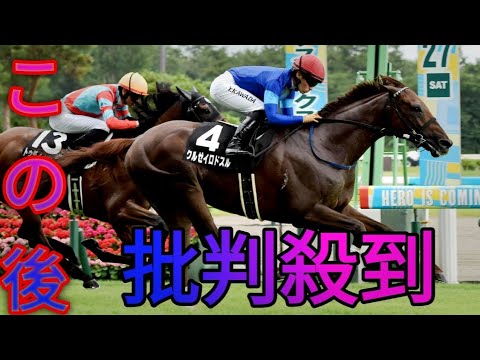 【次走報】皐月賞馬ソールオリエンスは天皇賞・秋出走を視野に調整[Japanese sports]