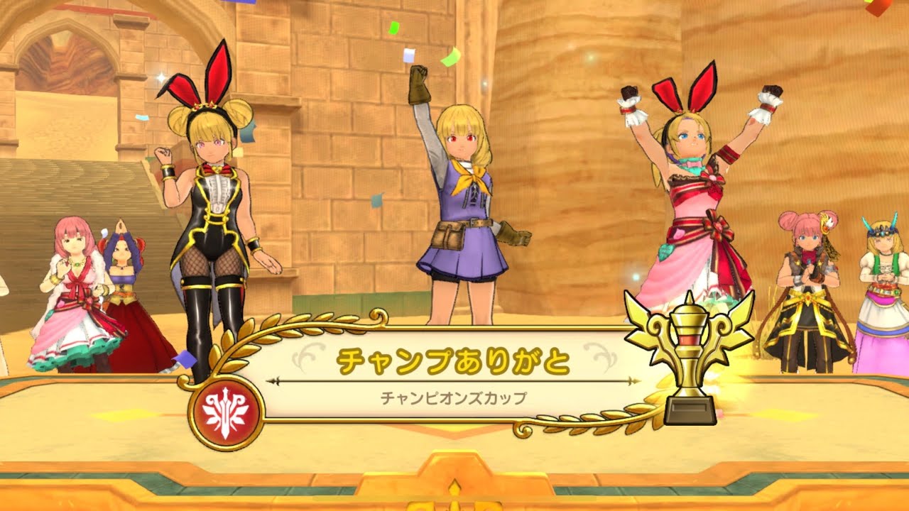 【DQチャンプ】チャンピオンズカップ！サ終前日！ありがとうDQチャンプ！(ㅅ´ ˘ `)