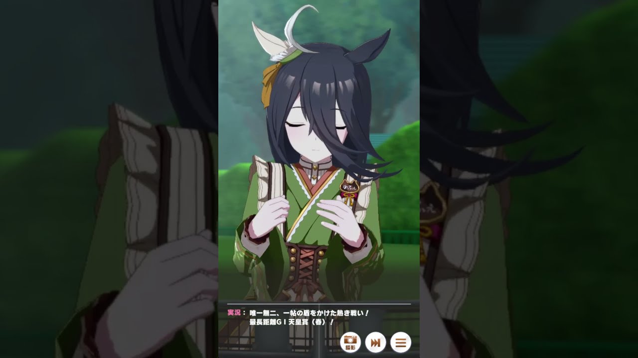 【 #ウマ娘 】マスターズチャレンジ・天皇賞（春）Level3【マンハッタンカフェ】【ネコカフェ】