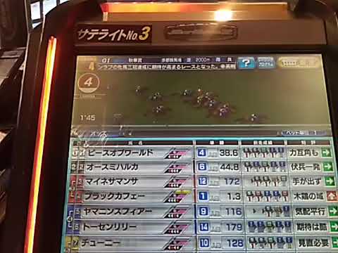 5ブラックカフェー 秋華賞