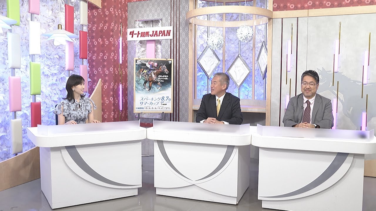 ダート競馬JAPAN｜第60回　スパーキングサマーカップ　展望｜NAR公式