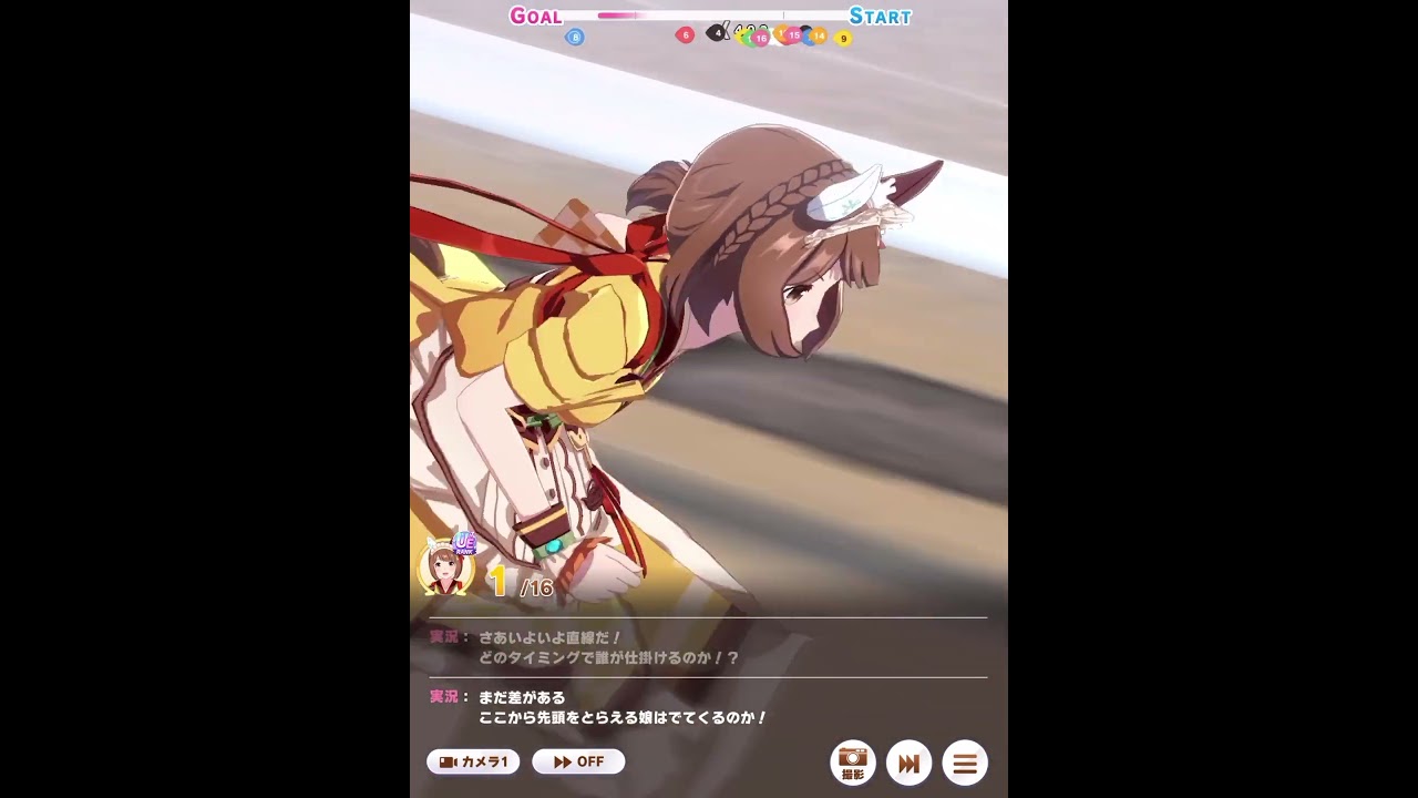 マスチャレLv3 チャンピオンズC ユキノ #ウマ娘  #shorts