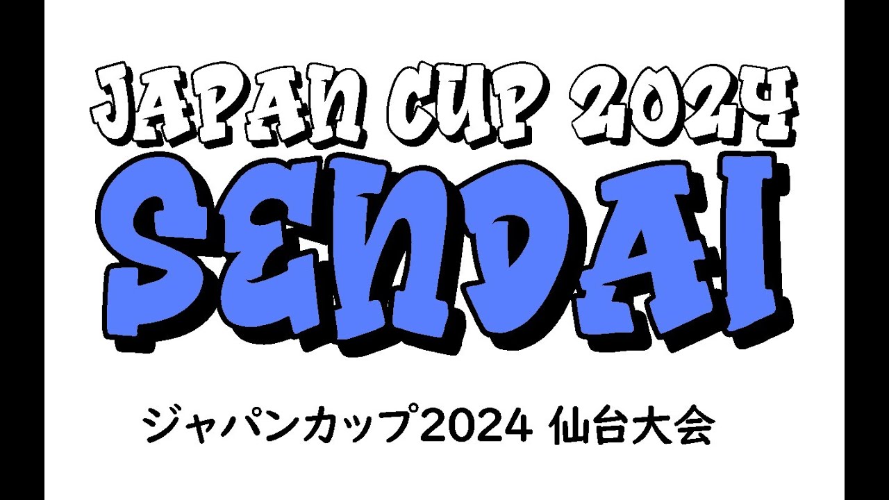 2024/08/04 ジャパンカップ仙台大会