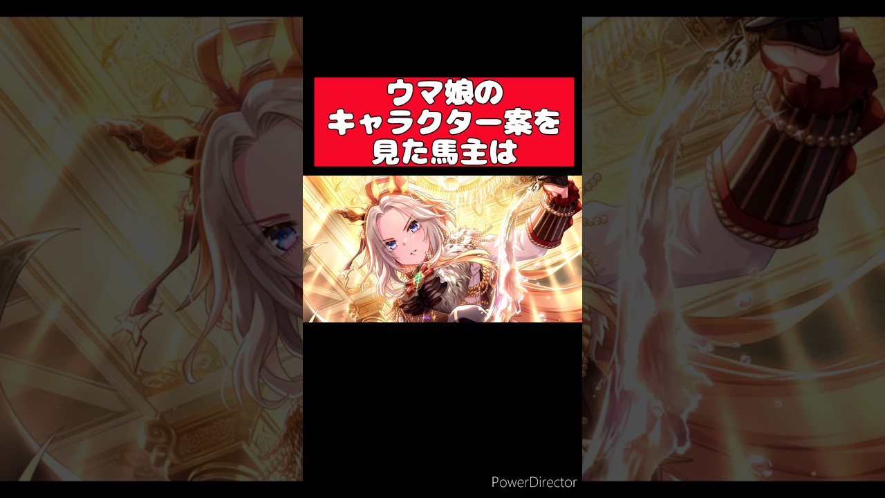 オルフェーヴルの雑学 #オルフェーヴル #池添謙一 #落馬 #暴れ馬 #ゴールドシップ #ウマ娘 #ウマ娘プリティーダービー #阪神大賞典 #菊花賞