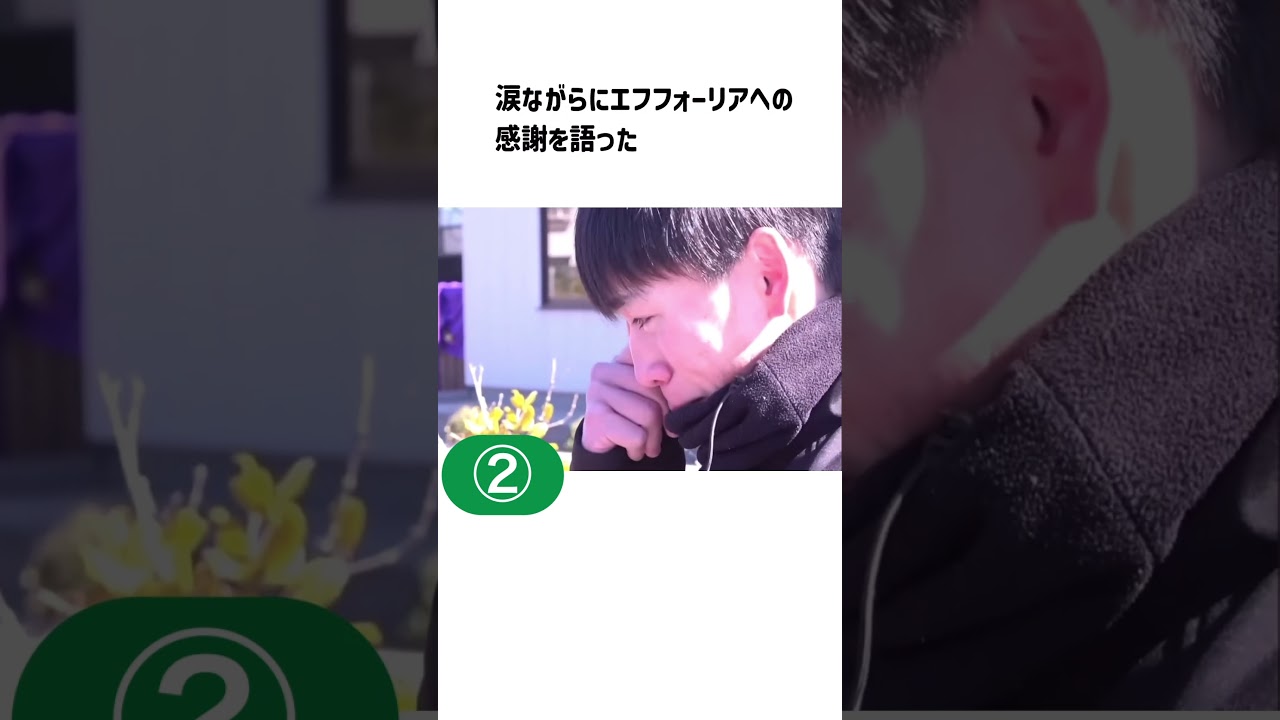 【2】何度見てもいい！横山武史とエフフォーリアの絆 #shorts #横山武史 #競馬 #騎手 #皐月賞 #有馬記念 VOICEVOX：青山流星
