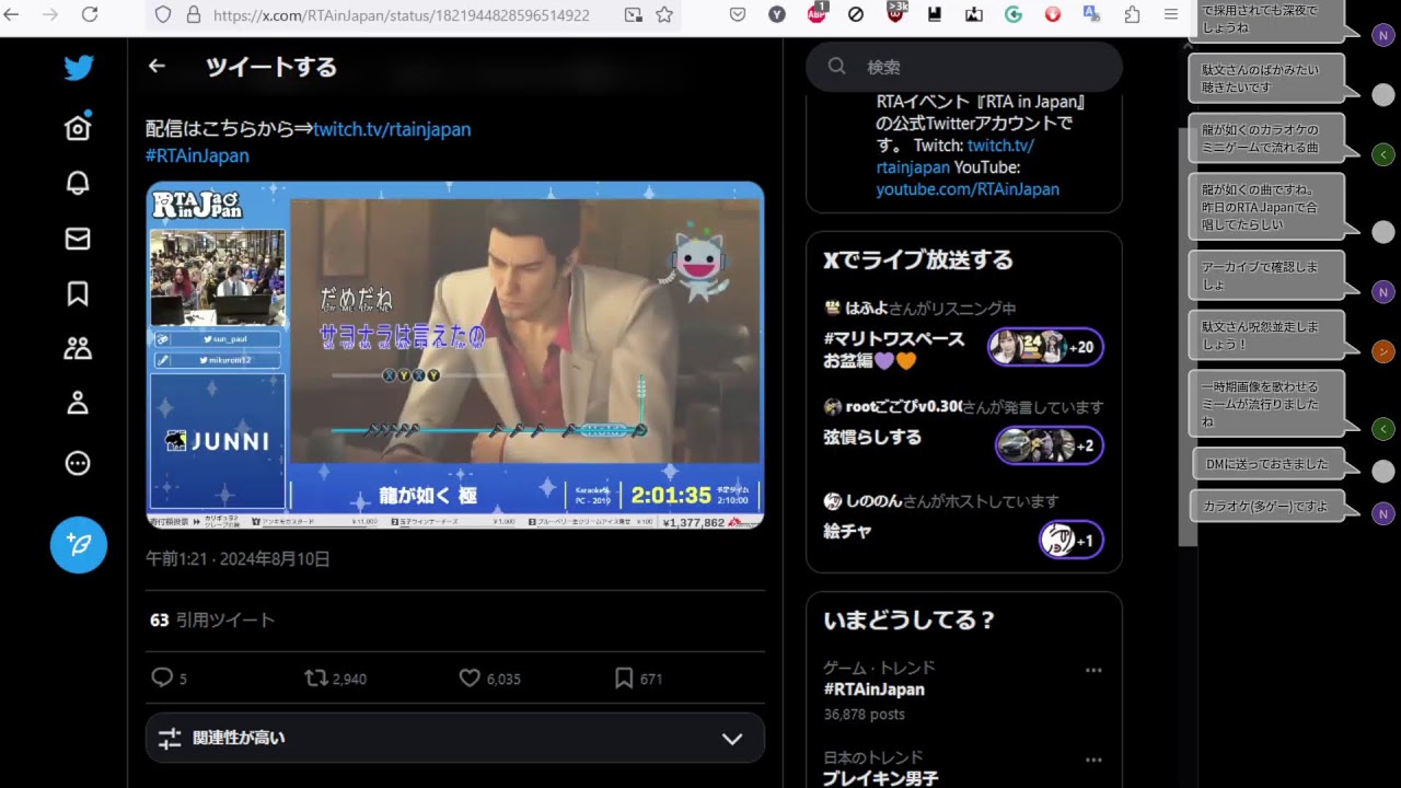 ハルウララ 有馬記念チャレンジ