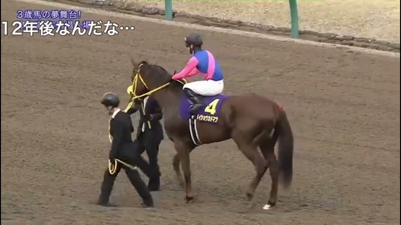 ゴールドシップ皐月賞(2012)　RE仮コメ付き　full