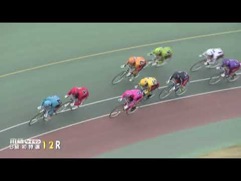 川崎競輪/開設７５周年記念桜花賞海老澤清杯（ＧⅢ）一日目 12Ｒ（2024/04/04）