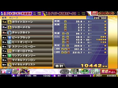 【コナステ】　GI-Classic 　垂れ流し配信(2024.8.15)