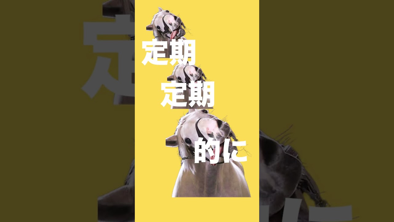 強暴ゴルシバック #強風オールバック #競馬 # ゴールドシップ#宝塚記念