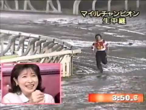 オールスター感謝祭'99春 - 人馬対決!!マイルチャンピオンシップ