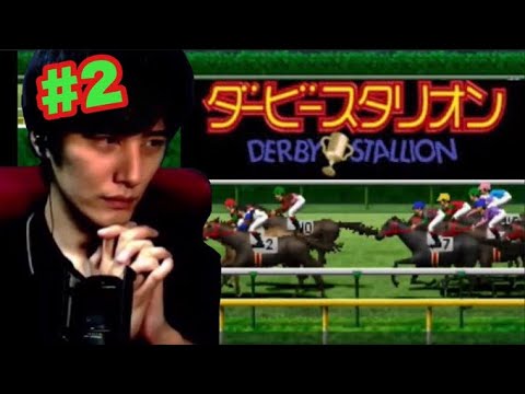 【ダビスタ99】レトロ第１３弾　G1馬多数輩出予定
