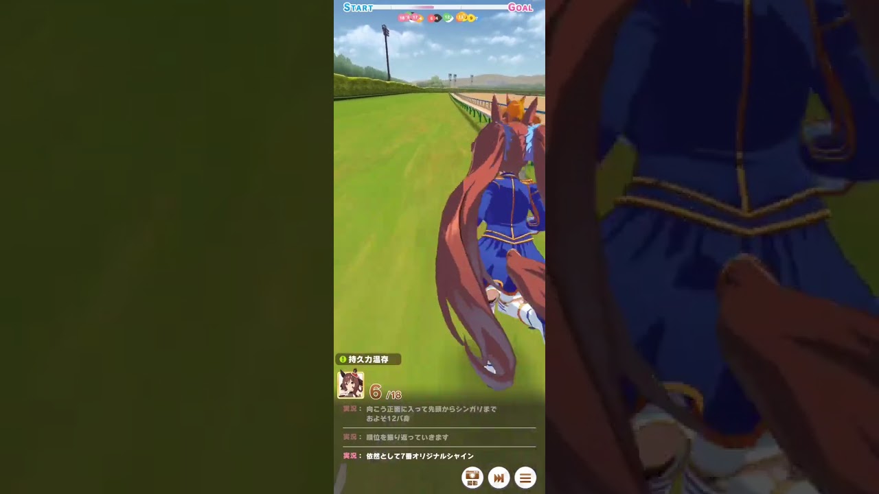 ジェンティルドンナ　秋華賞　ダイナミックカメラ