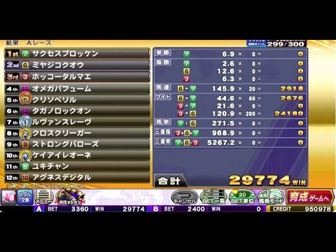 【コナステ】　GI-Classic 　垂れ流し配信(2024.8.24)