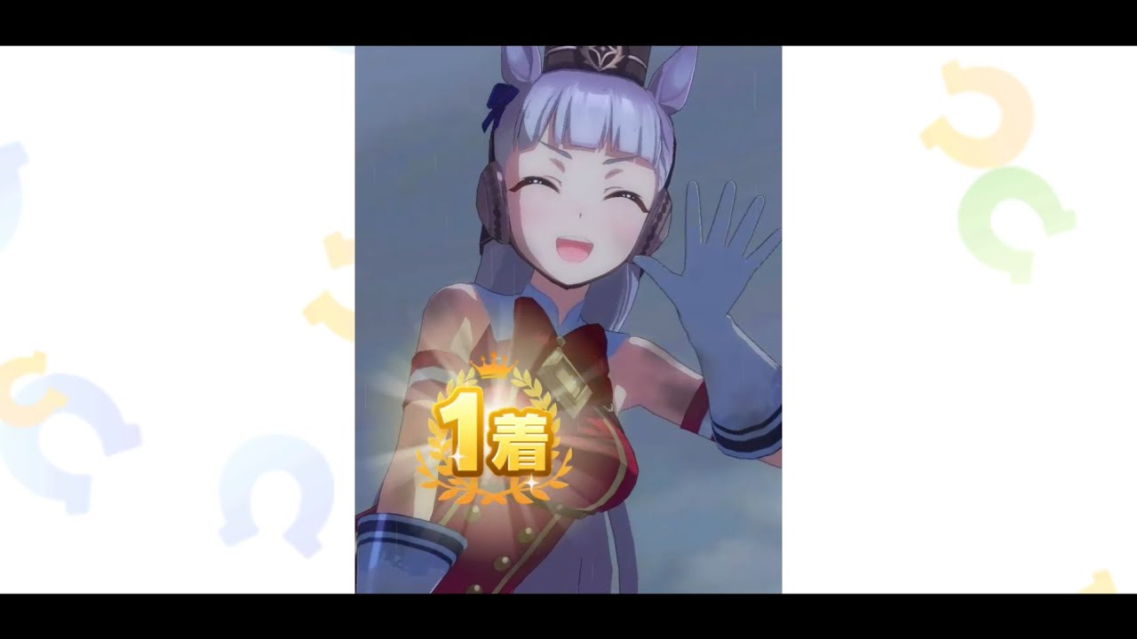 【ウマ娘】ダイナミックカメラ / 凱旋門賞 【ゴルシ】