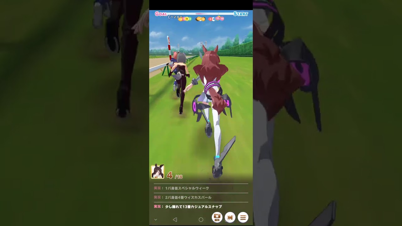 【ウマ娘】エプロンライスシャワーで日本ダービー東京優駿ニャ😸