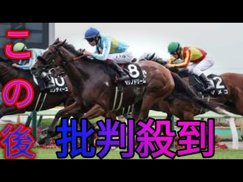 【3歳以上次走報】モリノドリームはスプリンターズSを視野に[Japanese sports]