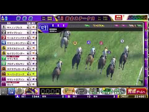 【コナステ】🐴７