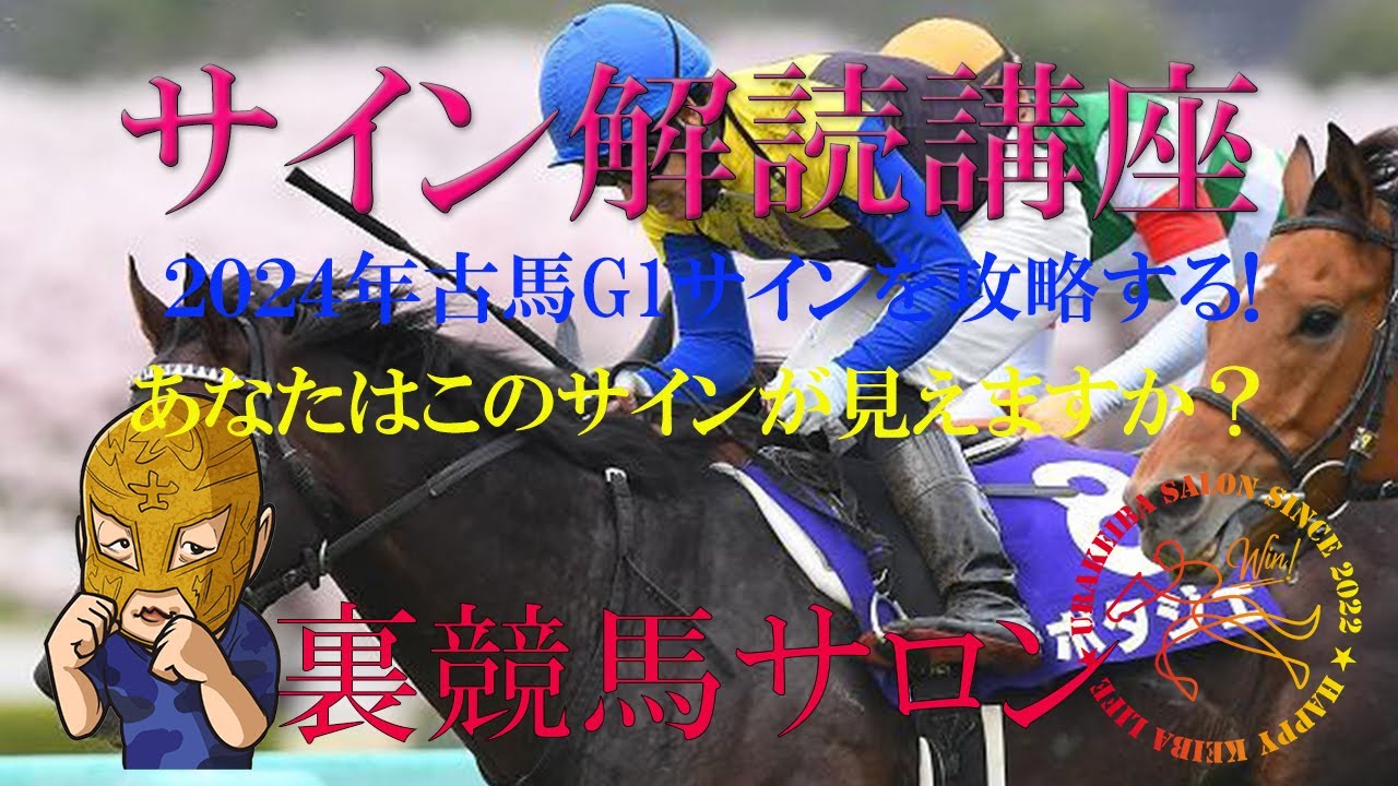 高松宮記念とスプリンターズSの関係