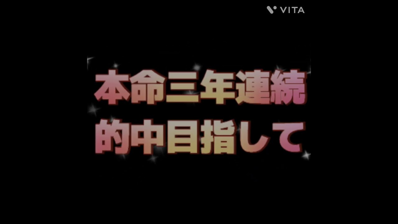 #スプリンターズステークス(G1)2024年#誰よりも早い一着に来る馬予想#shorts
