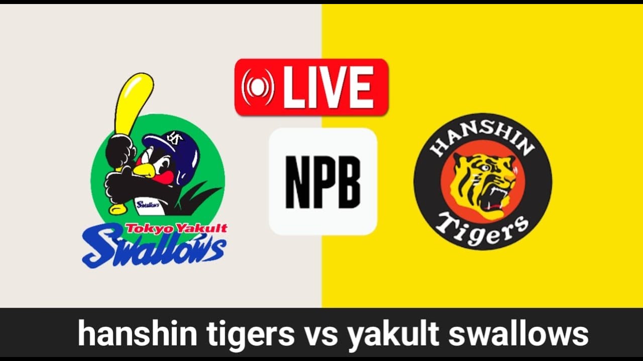 阪神タイガース対ヤクルトスワローズ 試合ライブスコア | NPB 試合ライブストリーム 2024 |