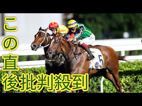 【スプリンターズＳ】本気の遠征だ！香港馬ムゲンに帯同馬アイランドサプライズの存在が判明bus game