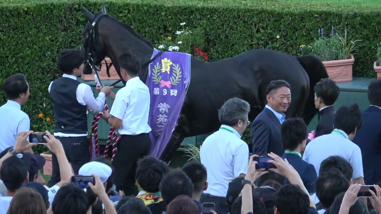 【紫苑ステークス2024】クリスマスパレードがレコード勝ちで秋華賞へ‼ 口取り～表彰式 現地映像