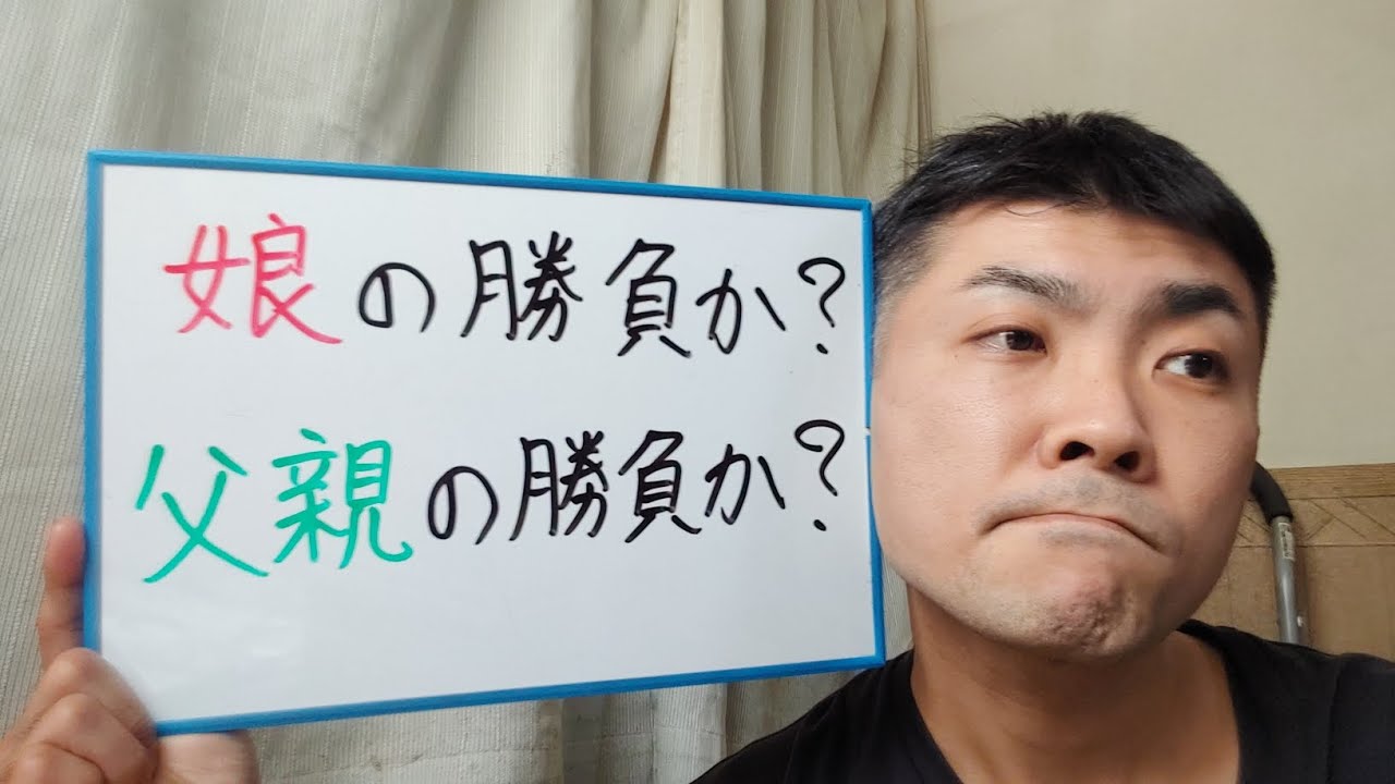 第85回 【優駿牝馬(オークス)】 予想！