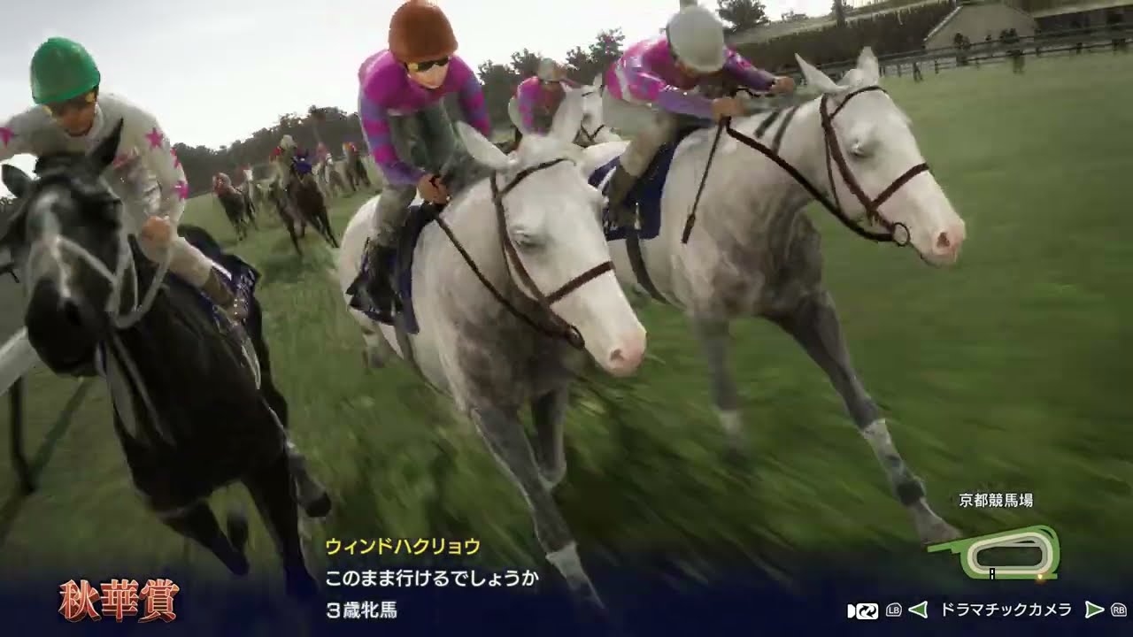 ウイニングポスト10 2024 2061年の秋華賞です。