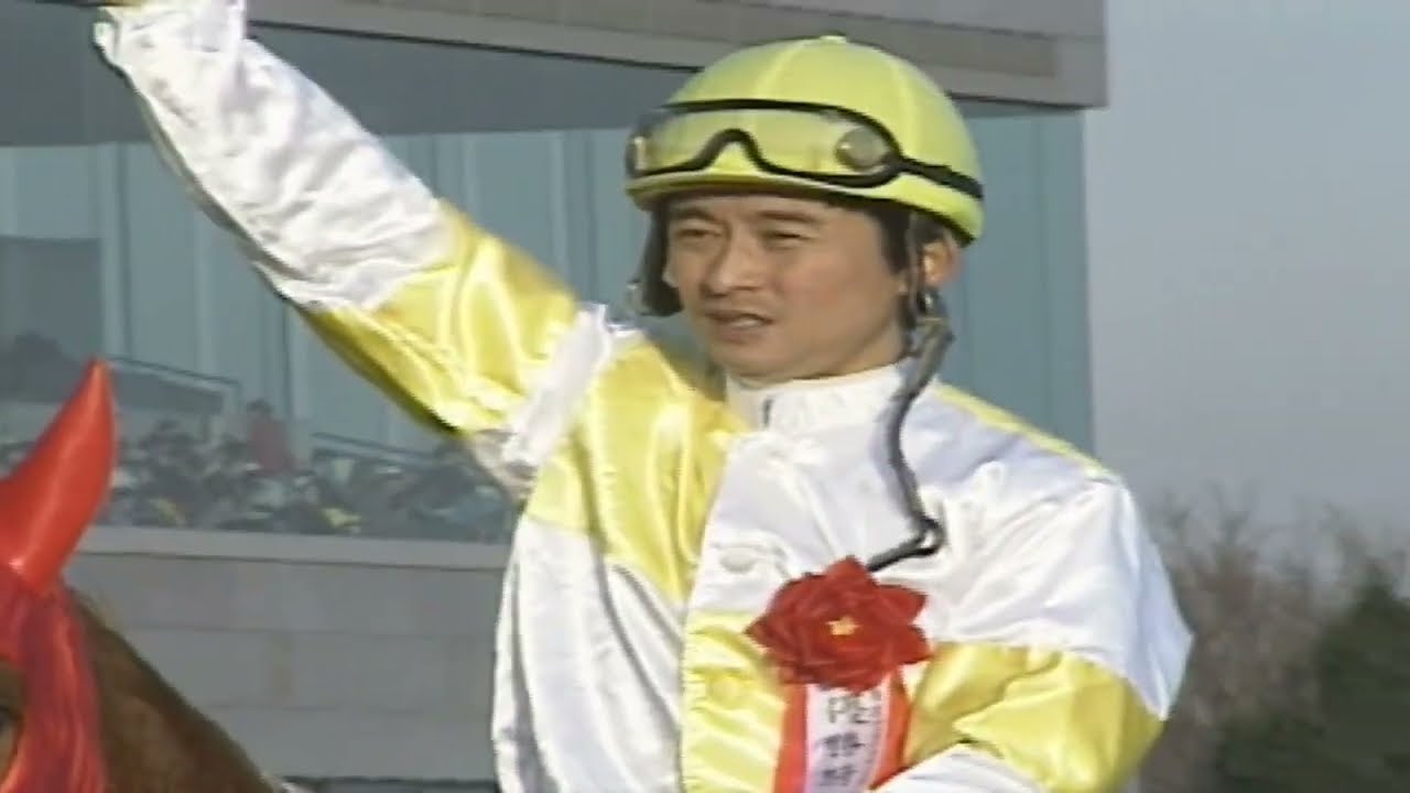 1999年　フェブラリーＳ　メイセイオペラ