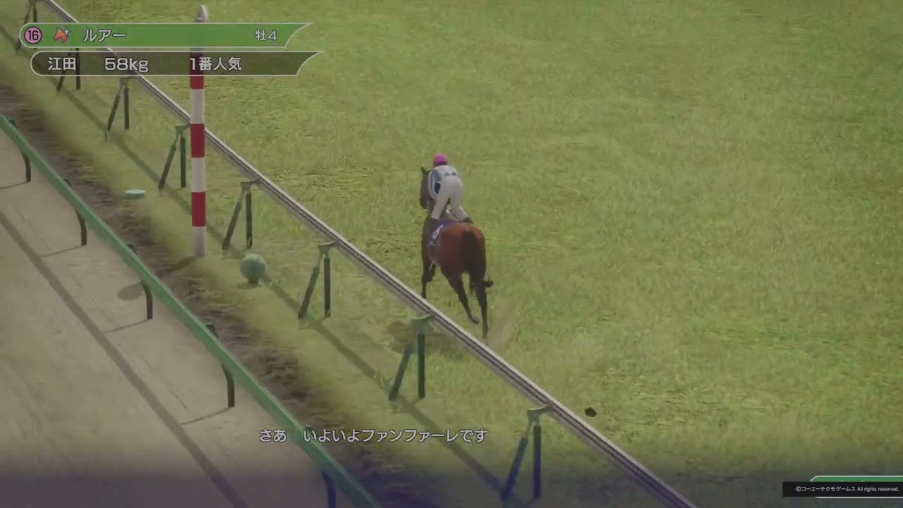 1993年 スプリンターズステークス