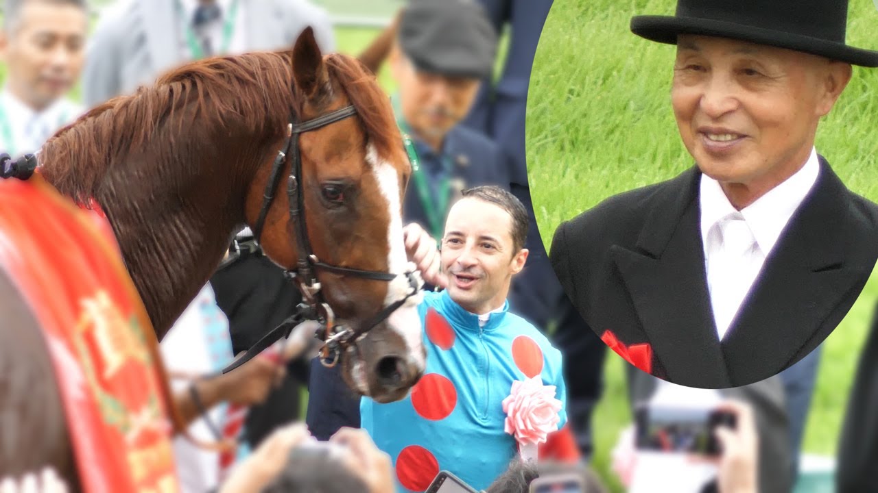 【セントライト記念 2024】岡部幸雄さんプレゼンター表彰式 優勝馬アーバンシック 騎手Ｃ．ルメール 馬主シルクレーシング