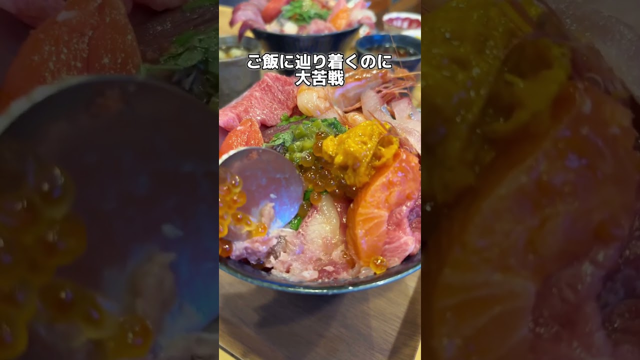 980円海鮮丼ランチが一年越しの復活。これはほんまに赤字？レベルです#大阪グルメ　#大阪ランチ　#大阪カフェ  #大阪観光