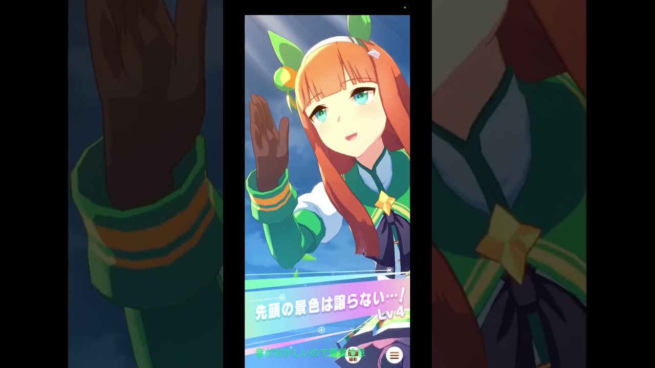 サークル杯NHKマイルカップです！