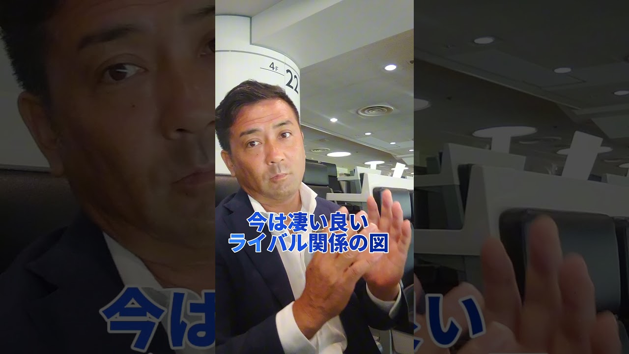 マンハッタンカフェのファンの方からの質問です！　#shorts #競馬