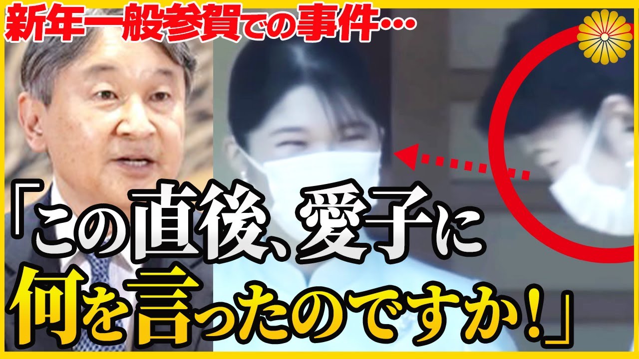 【愛子様の悠仁様への心遣いとは？】紀子さまが考える天皇の資質とは？