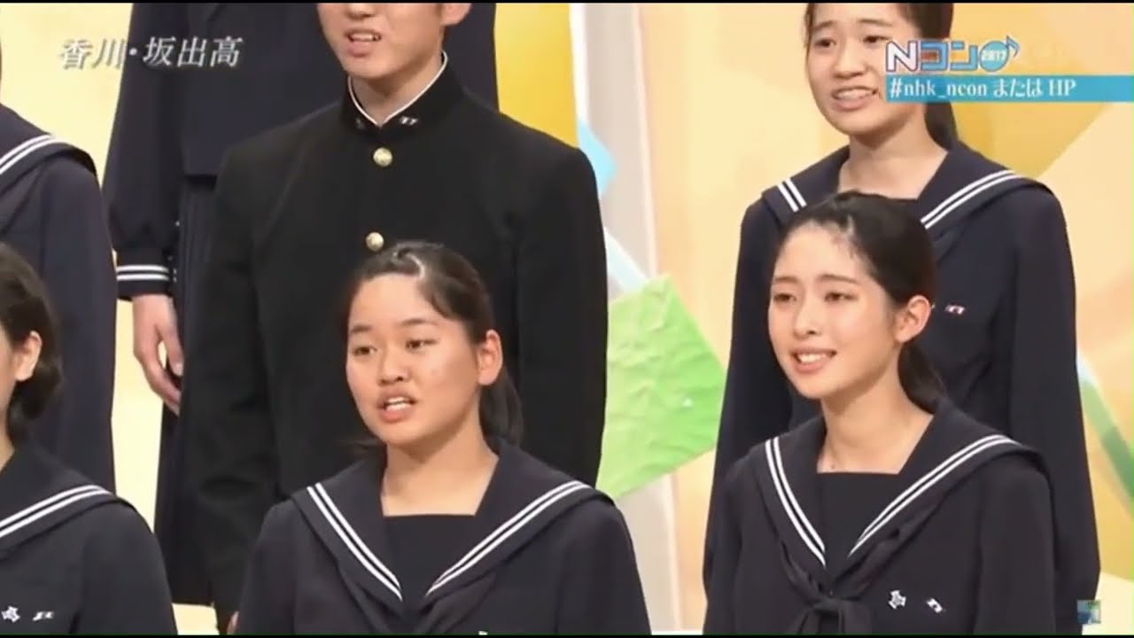 Nコン　2017　高等学校の部　「君が君に歌う歌」　課題曲のみ