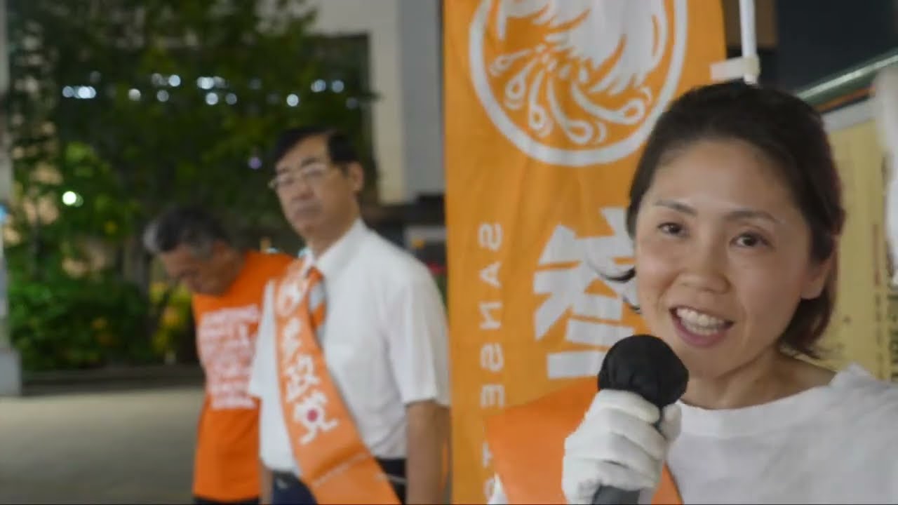 参政党 松田学 下総中山 2024/09/19