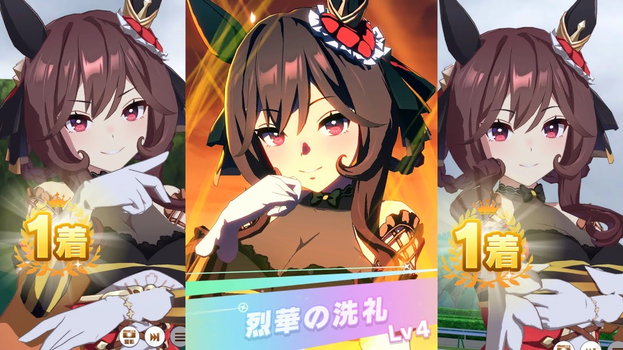ジェンティルドンナの固有スキル＋勝利ポーズまとめ【ウマ娘】