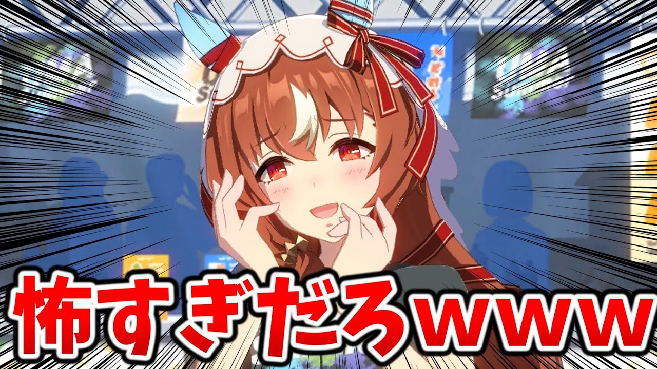 スティルインラブ、マジでヤバすぎるウマ娘だったｗｗｗ【ウマ娘】