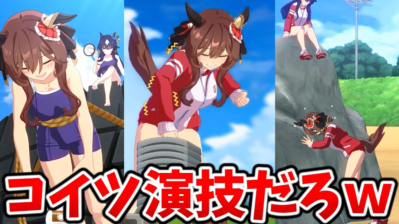 パワー系トレーニングを失敗しちゃうジェンティルドンナまとめ【ウマ娘】