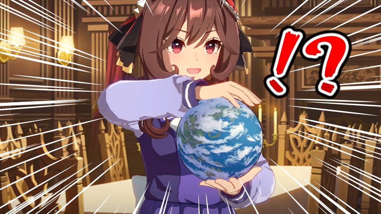 地球を握り潰してしまうジェンティルドンナ【ウマ娘】