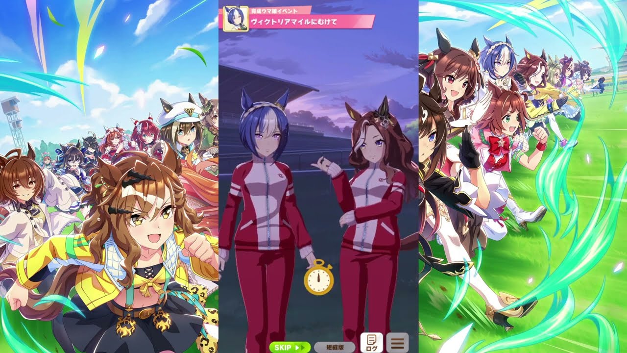 "Heading toward the Victoria Mile & After the Victoria Mile ・Overlapping Lines" [Uma Musume]