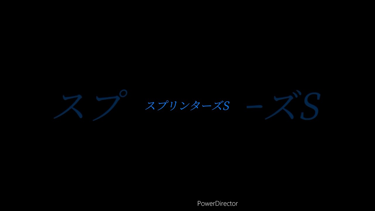 スプリンターズS過去5年勝ち馬#スプリンターズs #スプリンターズステークス #タワーオブロンドン#グランアレグリア #ピクシーナイト #ジャンダルム ￼￼#ママコチャ