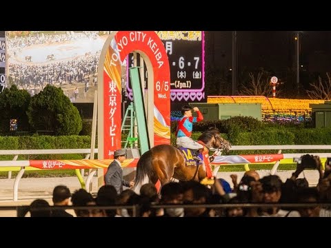 【観戦記】東京ダービー