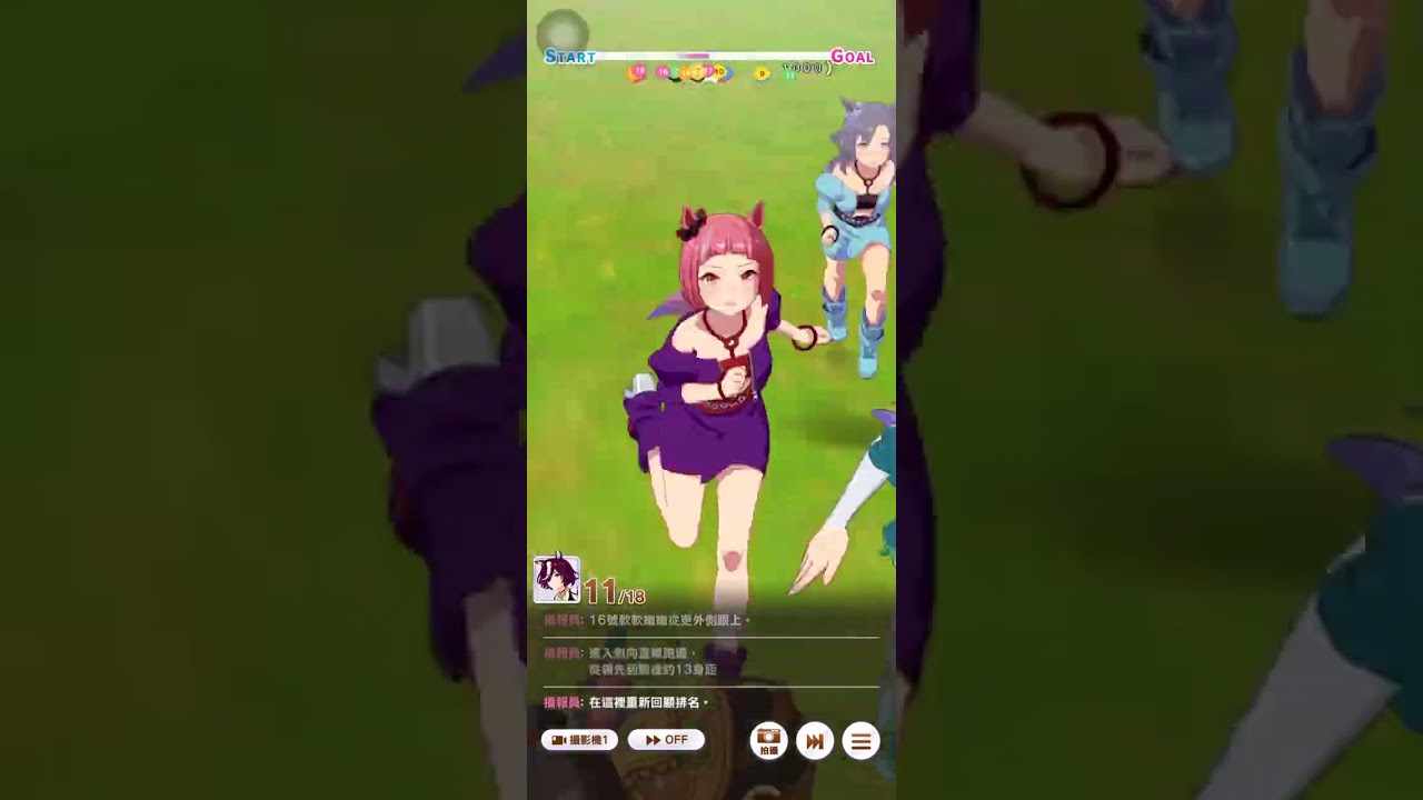 天皇賞秋