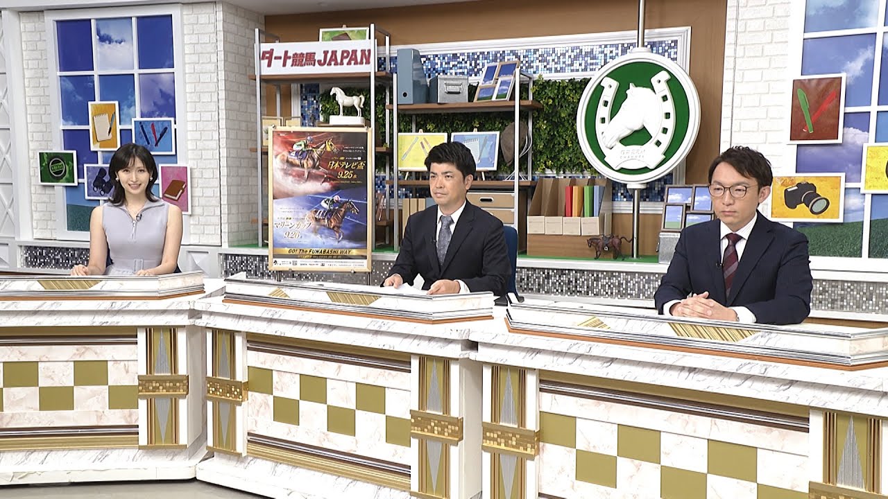 ダート競馬JAPAN｜第67回　日本テレビ盃　マリーンカップ　展望｜NAR公式