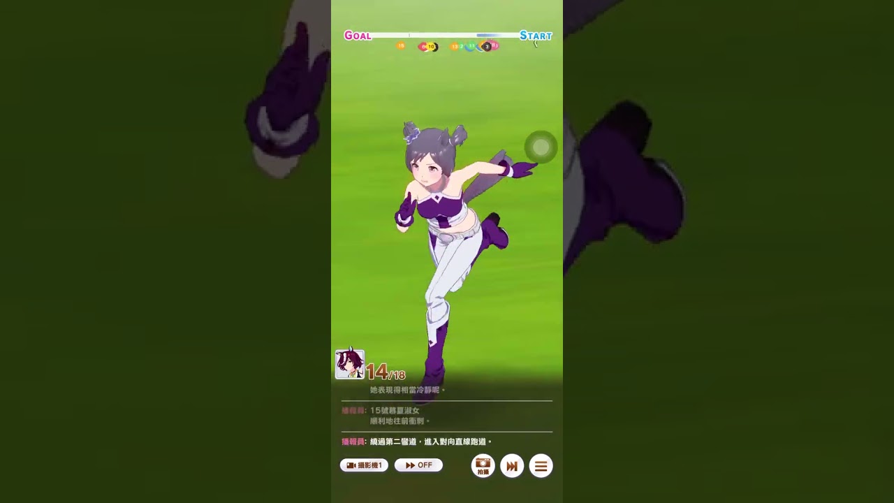 天皇賞秋